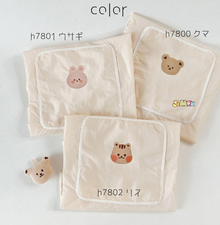 【即納】★Last1点、7,280円以上ご注文頂き、0円GET！★「メール便送料無料」　抱っこ紐 防風ケープ 雨　春秋 くま　ケープ　可愛い ベビーカー　ベビーキャリア　マルチケープ　マルチカバー　抱っこひも　風防止　2way　暖かい　ベビー用品　ベビー雑貨　外出