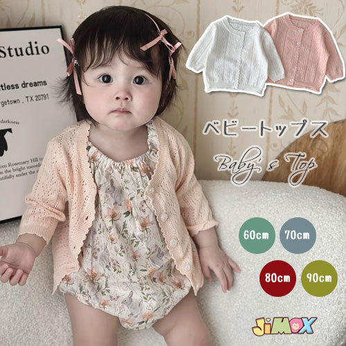 【正規品 公式】オイリリー 日本製 カーディガン リバーシブル 長袖 キッズ 秋冬 子供服 アウター 目立つ お出かけ アウトドア 北欧 ファッション 子供 秋物 冬物 秋服 冬服 ウェア 女の子 男の子 小学生 おしゃれ きれいめ 通園 通学 ボーダー ピンク ブルー 綿100 コットン