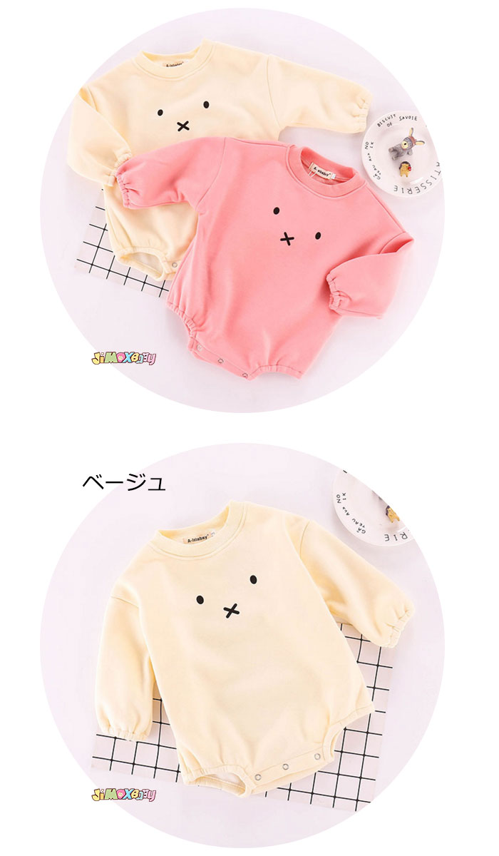 【即納】「在庫処分」60cm/90cm　ベビーロンパース　兎のロンパース　帽子　裏起毛...