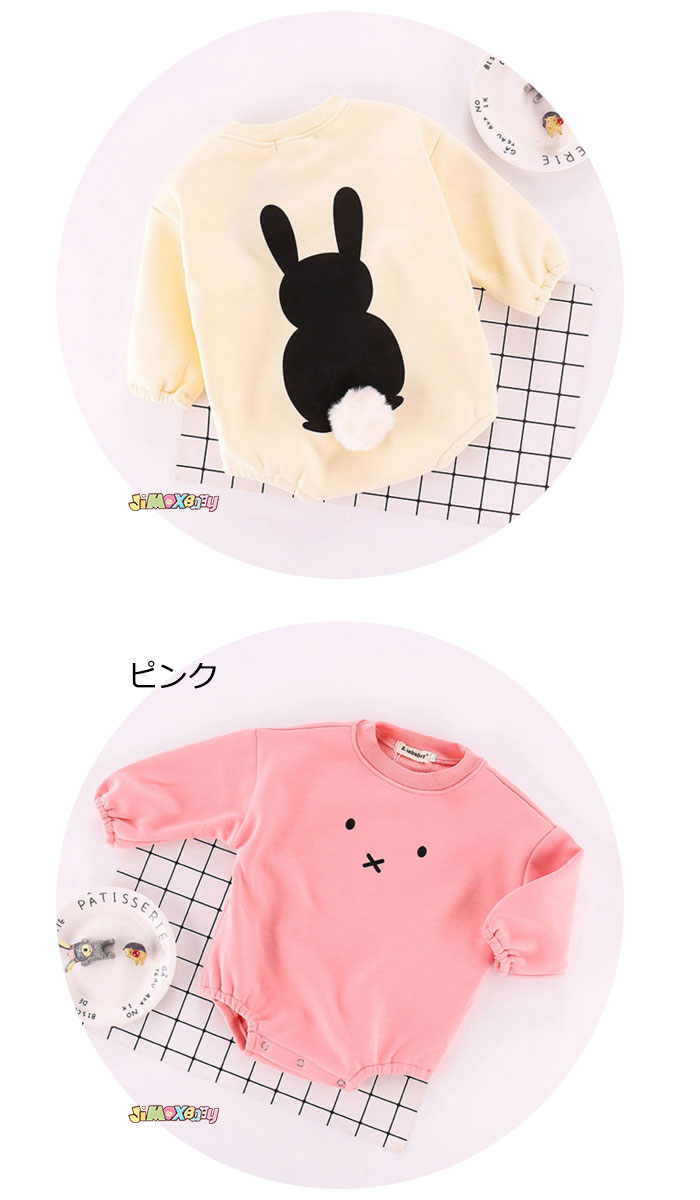 【即納】「在庫処分」60cm/90cm　ベビーロンパース　兎のロンパース　帽子　裏起毛...