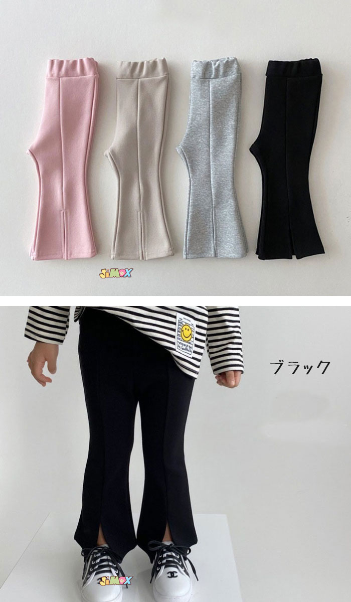 【即納】70cm/90cm/100cm ベビーパンツ　フレアパンツ　パンツ　ゴムウェスト　パ...