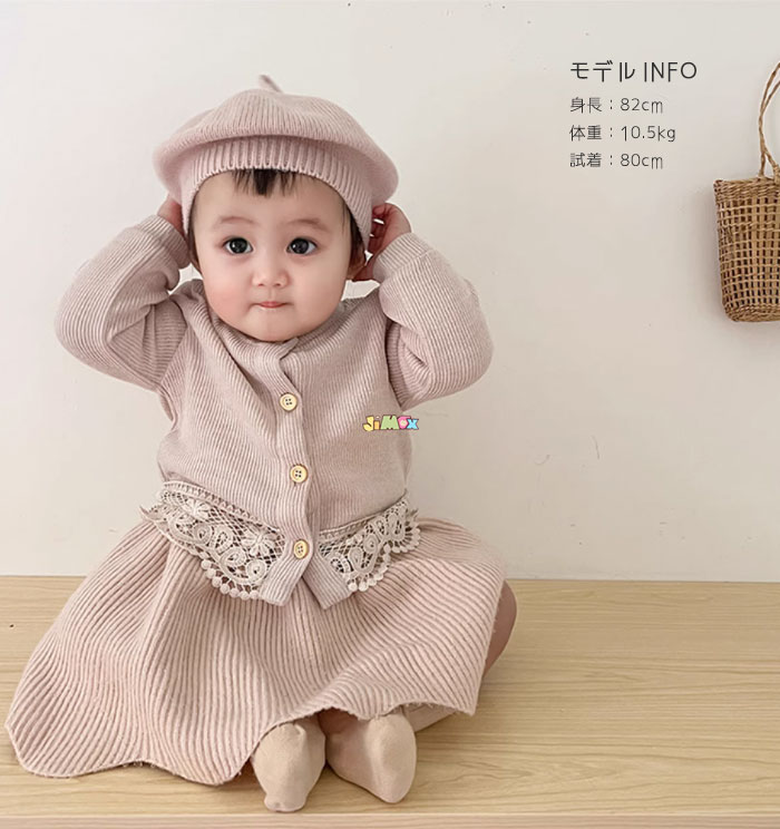60cm/70cm/80cm/90cm/100cm �٥ӡ��������ǥ��󥬥� ���Ƥ��ɻߥ����ǥ������ۥ졼������åե롡��碌�䤹�����٥ӡ��ȥåץ����˥åȡ������ǥ����󡡥����顼�����λҡ�Ĺµ���٥ӡ�����Ĺµ���ս��ơ��ڹ�Ҷ���������ץ롡��˼�к����İ��������� ������