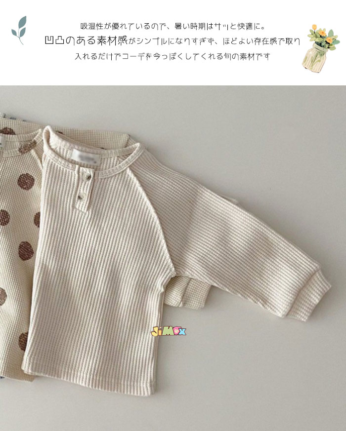 ��¨Ǽ��60cm/90cm �٥ӡ��ȥåץ����ܡ���������åե� �ѡ��������ս����ˤλҡ����λҡ�T����ġ���碌�䤹�����ս���T����ġ��İ������٥ӡ�����Ĺµ���ս����ڹ�Ҷ��������å���������ץ롡���å������İ������̱� �����