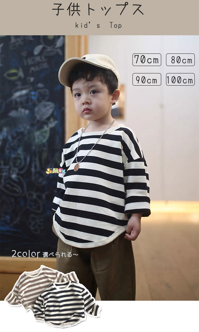 【楽天1位】70cm/80cm/90cm/100cm 「メール便送料無料」子供服　パーカー　トップ...