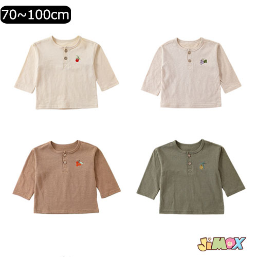 70cm/80cm/90cm/100cm 「メール便送料無料」ベビートップス　キッズトップス　子供トップス　Tシャツ　ベビー服　長袖　合わせやすい　春秋　トップス　刺繍つき　女の子　男の子　コットン　シンプル　長袖　春秋　韓国子供服　キッズ服　シンプル　子供服　通園　綿100％