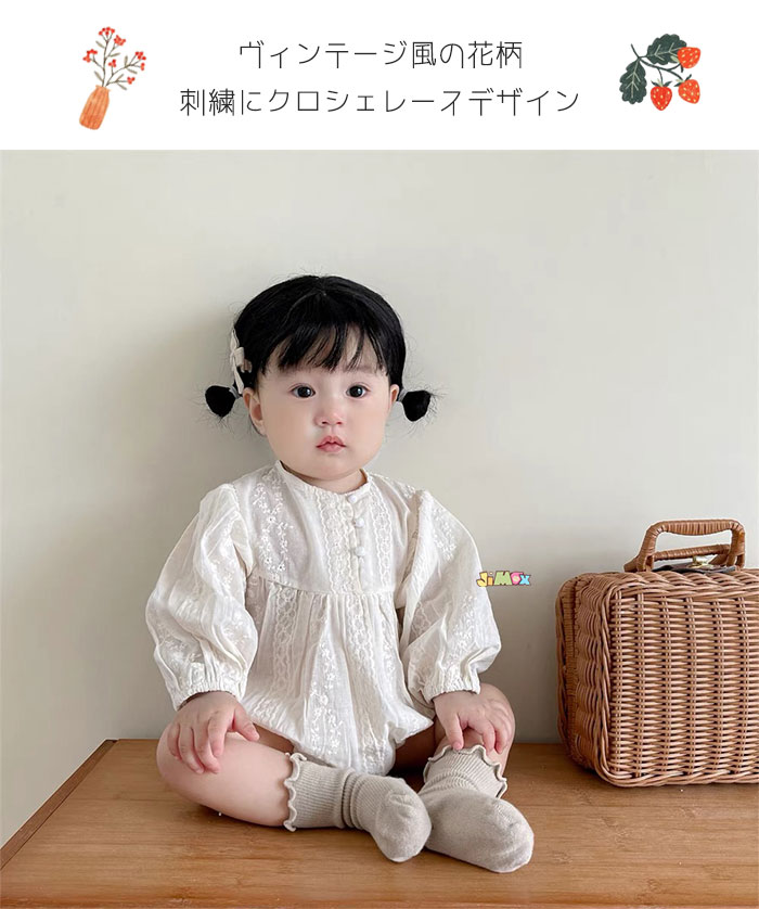 【即納】60cm/70cm/80cm/90cm ベビーロンパース/長袖　女の子　刺繍つき　シンプル...