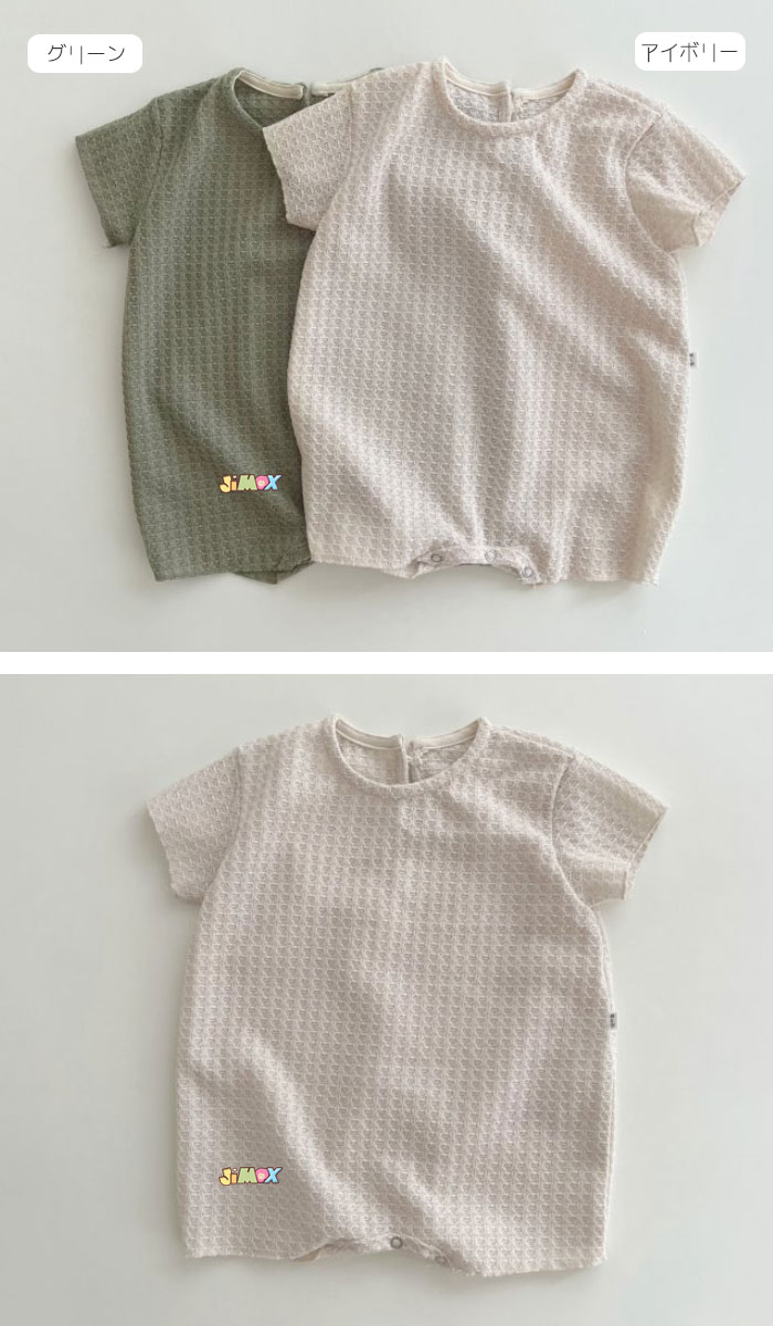 【即納】80cm/90cm ベビー服　ショートオール　ロンパース　半袖　オールインワン...