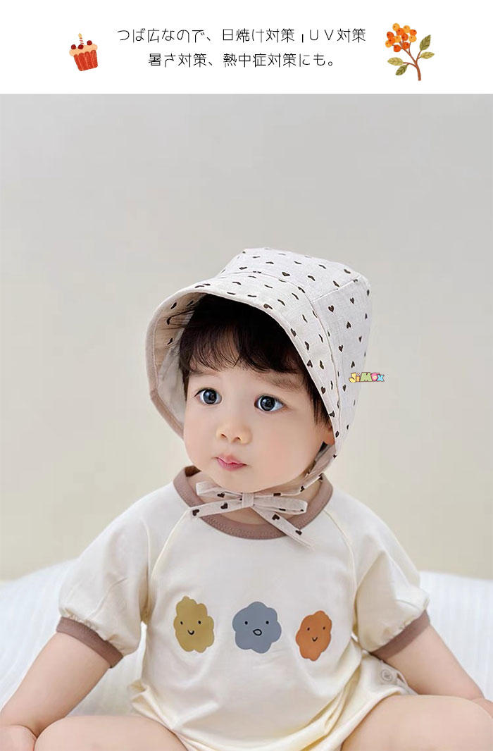 ベビー帽子　ボンネット　子供帽子　ハット 赤ちゃん　新生児　ハート柄　水玉柄　...