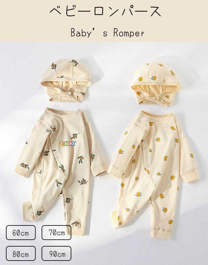 【即納】80cm/90cm「メール便送料無料」 ベビー服　ベビーロンパース　前開き　ス...