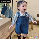 60cm/70cm/80cm/90cm メール便送料無料 ベビー服　子供服　サロベット　デニム　デニムサロペット　男の子　女の子　デニム風 　簡単　春秋　ベビーオールインワン　オールインワン　カジュアル　　可愛い　シンプル　新品　赤ちゃん服　通園　春秋夏　洋装 Aライン