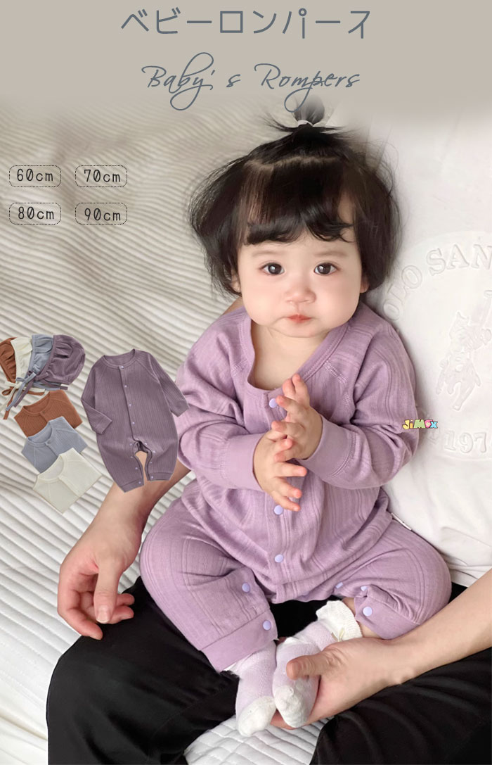 【即納】70cm/90cm赤ちゃん服 ベビー服...の紹介画像2