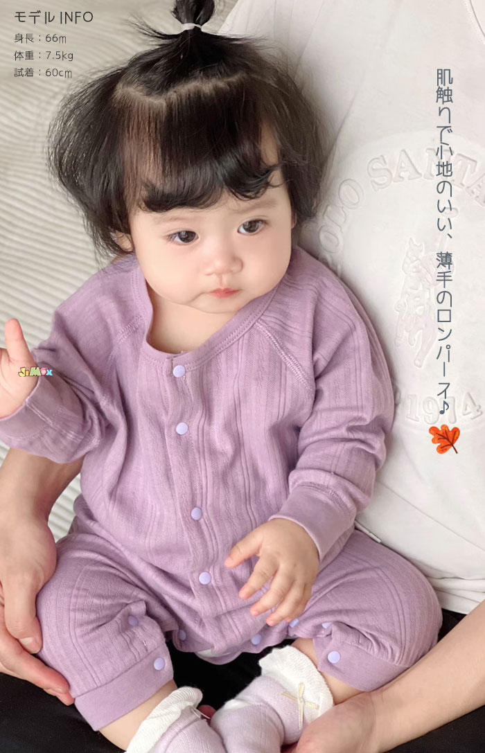 【即納】70cm/90cm赤ちゃん服 ベビー服...の紹介画像3