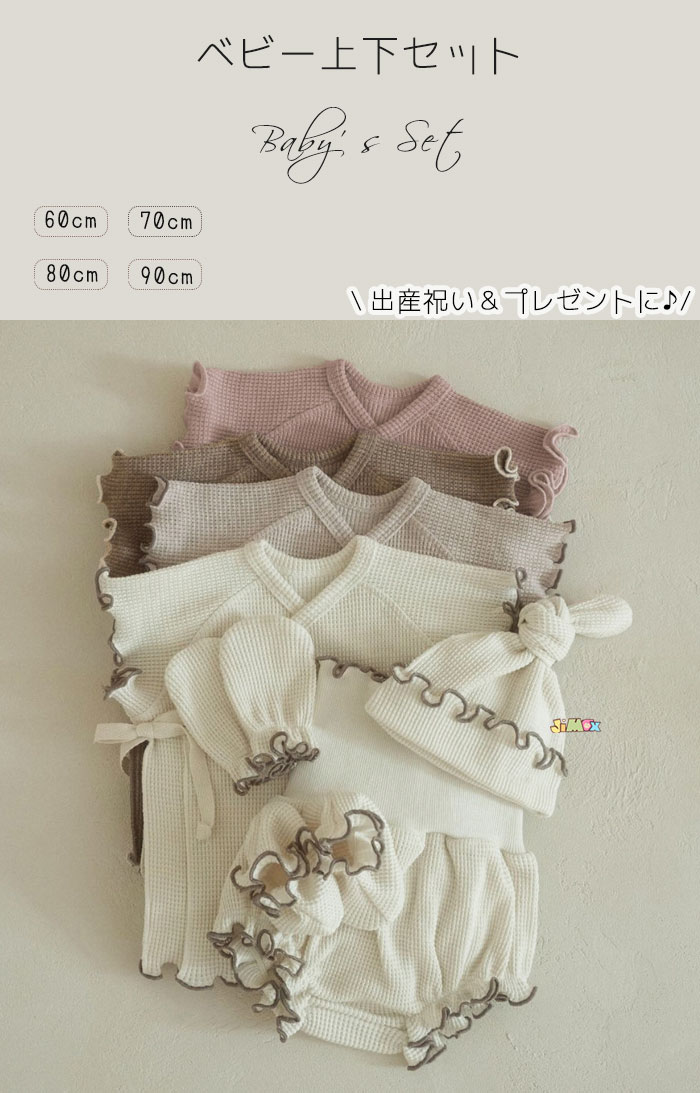 60cm/70cm/80cm/90cm「メール便送料無料」ベビー服　子供服　新生児服　3点セット　上下セット　セットアップ　ワッフル　ワッフルセット　ハイウェスト　フレア　出産祝い　出産準備　女の子　通園　夏服　カジュアル　半袖　半ズボン　夏服　ブルマ　チェック　ボンネット 2