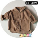 【即納】60cm/70cm 「メール便送料無料」無地 シャツ ベビーシャツ 男女兼用 男の子 女の子 シンプル 冬春秋 長袖 トップス ベビー服 子供服 女の子 長袖 可愛い シンプル 新品 襟 コ一デュロイ