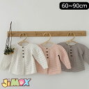 【即納】70cm/90cm ベビートップス ニット ニットカーディガン 女の子 グレー×ホワイト×ピンク 春秋 ベビー服 子供服 女の子 長袖 可愛い シンプル 新品 ベビー服 ニット
