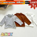 【即納】★Last1点、5,280円以上ご注文頂き、0円GET!★90cm/100cm ベビートップス カットソー トップス tシャツ フレア 裾フレア 女の子 合わせやすい 春秋 ベビー服 子供服 女の子 長袖 可愛い シンプル 新品 インナー