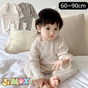 【即納】60cm/90cm 「メール便送料無料」ロンパース 長丈 長袖 男の子 女の子 無地 シンプル ワッフル 長丈 春秋 長袖 オールインワイン ベビーオールインワン ベビー服 子供服 女の子 可愛い シンプル 布レース