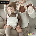 【即納】60cm/70cm/80cm 2点セット Tシャツ×サロベット 無地 ベビーロンパース  男の子 春秋 ロンパース 女の子 オールインワン プリンター ...