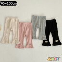 【即納】70cm/80cm/90cm/100cm 子供ボトム キッズパンツ フレアパンツ ワイドパンツ ガウチョ パンツ ゴムウェスト パンツ パンタロン 通園 長丈パンツ 春秋 リボン付き 10分丈 女の子 ピンタックライン シンプル ベビー服 長ズボン