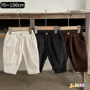 【即納】70cm/80cm/90cm/100cm 「メール便送料無料」子供ボトムス ズボン パンツ ストレッチパンツ 子供ズボン ゴムウェスト パンツ ベビーズ...