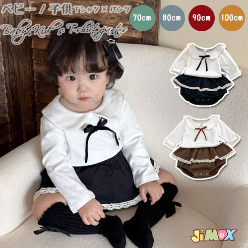 【即納】70cm/80cm/90cm/100cm ベビー服　子供服　Tシャツ×パンツ　スカート付きのパンツ 春秋　2点セ..