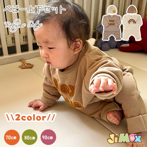 70cm/80cm/90cm「メール便送料無料」子供服上下セット　ベビー上下セット　男の子　2点セット　上下セ..