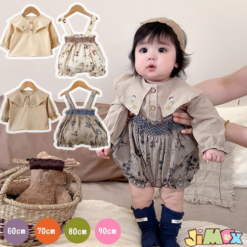 60cm/70cm/80cm/90cm メール便送料無料 ベビー服 ブラウス サロペット お選べる ベビーサロベット 長袖 ホワイト ヴィンテージ 刺繍つき 簡単 春秋 ベビーオールインワン 長袖 ベビー服 子供服 女の子 可愛い シンプル 通園 女の子 子供服 赤ちゃん服 60cm/70cm/80cm/90cm メール便送料無料 ベビー服 ブラウス サロペット お選べる ベビーサロベット 長袖 ホワイト ヴィンテージ 刺繍つき 簡単 春秋 ベビーオールインワン 長袖 ベビー服 子供服 女の子 可愛い シンプル 通園 女の子 子供服 赤ちゃん服