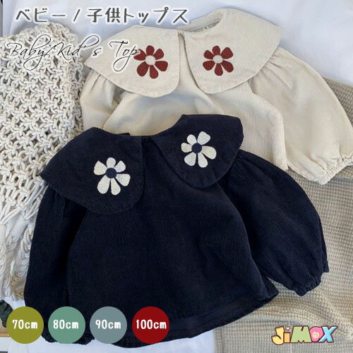 70cm/80cm/90cm/10...