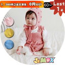 【即納】★Last1点、7,280円以上ご注文頂き、0円GET!★100cm 在庫処分「メール便対応可能」2点セット ベビー服 ベビーロンパース ベビーオールインワン 水玉柄 リボン付き パーカー風 シンプル 無地 女の子 長袖 ベビー服 赤ちゃん服 ベビー服 春秋