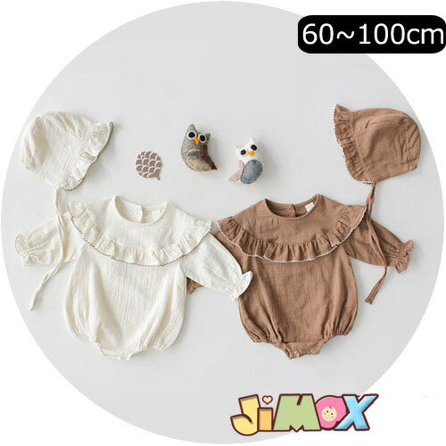 【即納】100cm 「在庫処分」メール便送料無料 ベビーロンパース フレア 襟フレ 2点セット 帽子つき オールインワン 長袖 襟フレア 簡単 春秋 ベビーオールインワン ベビー服 子供服 女の子 可愛い シンプル 新品 無地 【即納】100cm 「在庫処分」メール便送料無料 ベビーロンパース フレア 襟フレ 2点セット 帽子つき オールインワン 長袖 襟フレア 簡単 春秋 ベビーオールインワン ベビー服 子供服 女の子 可愛い シンプル 新品 無地