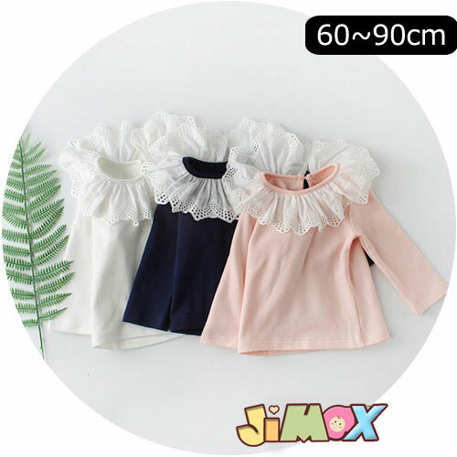 【即納】60cm/70cm 「在庫処分」「メール便送料無料」 子供服　トップス　襟フレア　ホワイト　Tシャツ..