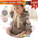 【即納】★Last1点、7,280円以上ご注文頂き、0円GET!★100cm 在庫処分 ロンパース ベビーロンパース パーカー風ロンパース ハート柄 長袖 オールインワン 簡単 春秋 ベビーオールインワン 可愛い