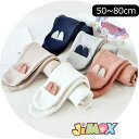 【即納】60cm/70cm/80cm/90cm メール便送料無料 「ベビーボトムス」 タイツ パンツ 足カバー ウサギ耳付き 可愛い タイツ 格好いい 合わせやすい 無地 男女兼用 低出生体重児用