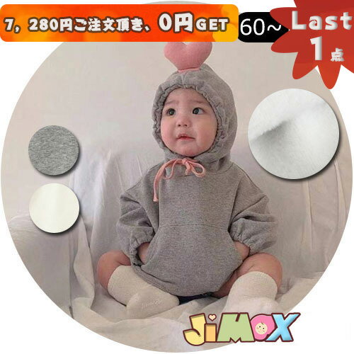 【即納】60cm/70cm 裏起毛ロンパース」ベビー服　ハートモチーフ　もこもこロンパース　防寒　可愛い　ベビーロンパース　ンプル　ロンパース　シンプル　男の子　女の子　長袖　ベビー服　赤ちゃん服　ベビー服 　冬