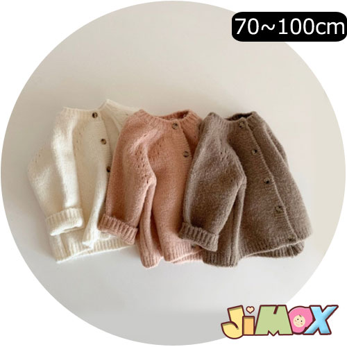 【即納】70cm/90cm/100cm 「メール便送料無料」ベビートップス　カーディガン　ニット　ニット　男女兼..