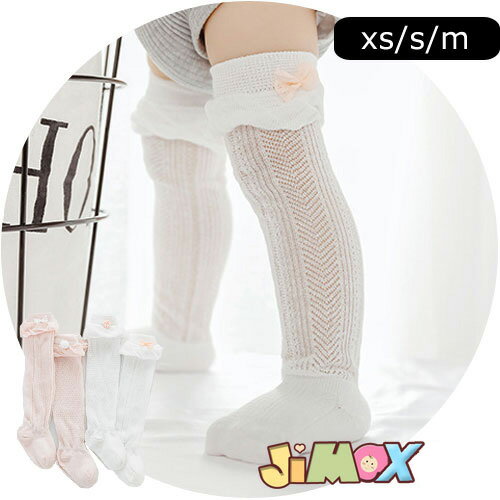 【即納】メール便対応可能 透かし彫り靴下 ポンポン付き リボン付き ソックス 靴下 ロング もも丈 可愛い スクールソックス ベビー用タイツ フォーマル 秋春 可愛い 無地 膝カーバー