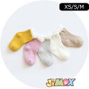 【即納】 靴下 フレア 女の子の靴下 合わせやすい 無地 秋春 可愛い 無地 春秋冬
