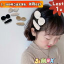 【即納】★Last1点、2,580円以上ご注文頂き、0円GET!★2点入り ヘアピン ヘアクリップ 子供用ヘアピン ヘアアクセサリー モチーフつき リボン 冬 ニット風 リボン 写真 通園 フラワー 清々しい感じで ベビー用品 子供用品 小物 雑貨 かわいい(4)