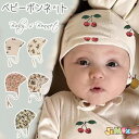 メール便送料無料 ベビー帽子 ベビーボンネット ボンネット 赤ちゃん帽子 女の子 男の子 柄つき 新生児のボンネット 子供帽子 男女兼用 洗える 夏 春秋 ...