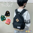 メール便送料無料 リュックサック 通園 遠足 ベビーリュック 子供リュック キャンバス リュック 子供リュック 女の子 男の子 おしゃれ バッグ リュックサック...