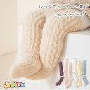 送料無料 2点セット 2足入り ベビー レッグウォーマー 赤ちゃん 冬用 体温調整 もこもこ ふわふわ 靴下付き キッズ 出産祝い プレゼント ギフト 女の子 男の子 就寝 睡眠 赤ちゃん キッズ 子供 子ども 温める おしゃれ 新生児
