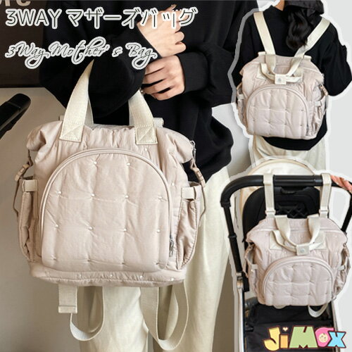 マザーズバッグヌビバッグキャリング...