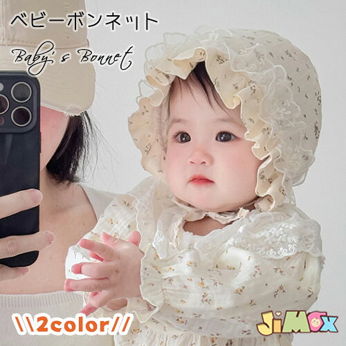 商品番号 h9105 カラー アイボリー、グレー 素材 綿 サイズ 約40cm-46cm 適用月齢 約3ヶ月-2歳 生産国 中国 注意 1.当店では複数店舗を運営しており、各店舗で在庫を複数共有している為、急な在庫変動により在庫更新にズレが生じ、ご注文が完了しましても、僅かな差で品切れとなる場合がございます。 2.柄物製品は、生地の裁断箇所により商品毎に掲載写真と柄の位置が異なる場合があります。 3.ご覧の環境（モニター設定等）や入荷時期により色みが若干異なります。 4.色落ちする可能性があるので単独で洗濯してください。