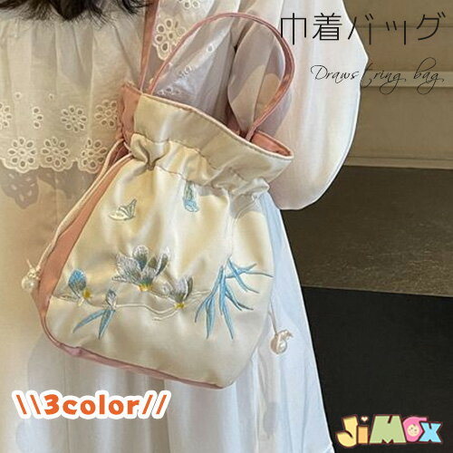 「メール便送料無料」巾着バッグ　ミニバッグ キャンバス 花火 ピクニック 2way　カバン 小さいカバン 肩掛け　斜めかけ　ミニ手提げ ポーチ 巾着袋 エコバッグ 花火大会 お祭り 小物入れ 夕涼み会 女性 レディース お土産ギフト プレゼント浴衣バッグ minibag 和装　和風
