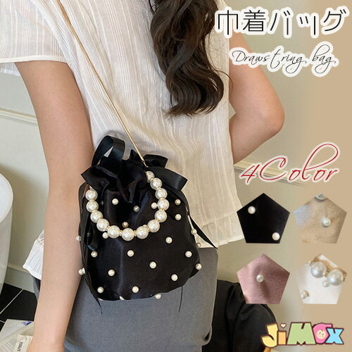 Shoulder Bags - 「メール便送料無料」巾着バッグ　ショルダー　ミニバッグ キャンバス 花火 ピクニック 2way　パール　カバン 小さいカバン 肩掛け斜めかけ　ミニ手提げ ポーチ 巾着袋 花火大会 お祭り 小物入れ 夕涼み会 女性 レディース お土産ギフト プレゼント浴衣バッグ minibag 和装