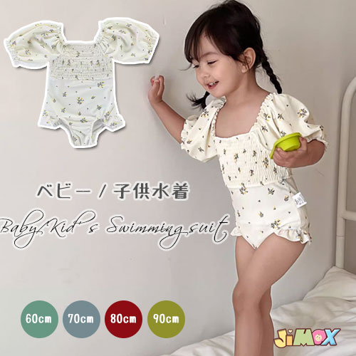 サイズ 適用身長 5(70) 75-85 7(80) 85-95 9(90) 95-105 11(100) 105-115 ※単位（：cm）多少の誤差をご了承くださいませ。 商品番号 x0033 カラー ベージュ 素材 80%アクリル 20%ポリウレタン 生産国 中国 注意 1.当店では複数店舗を運営しており、各店舗で在庫を複数共有している為、急な在庫変動により在庫更新にズレが生じ、ご注文が完了しましても、僅かな差で品切れとなる場合がございます。 2.柄物製品は、生地の裁断箇所により商品毎に掲載写真と柄の位置が異なる場合があります。 3.ご覧の環境（モニター設定等）や入荷時期により色みが若干異なります。 4.色落ちする可能性があるので単独で洗濯してください。 5.タグは外側付きの場合もありますので、ご了承ください。