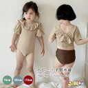90cm/100cm/110cm メール便送料無料」ガールズ水着 子供水着 ベビー水着 赤ちゃんの水着 女の子 無地 ワンピース セパーレット ベビー キッズ水着 女の子 可愛い スウィート 子供服 キッズ 女の子 水着 プールグッズ 女子 女児 子供