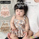 60cm/70cm/80cm/90cm/100cm「メール便送料無料」ガールズ水着 ベビー水着 2点セット 水着 赤ちゃんの水着 女の子 子供服 キッズ 女の子 水着 プールグッズ 女子 女児 子供 チェリー柄 スイムキャップ セパレート 新生児 キャミ キャミソール