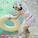 90cm/100cm/110cm 「メール便送料無料」ガールズ水着 ベビー水着 ビキニ 2点セット セパレート 赤ちゃんの水着 イチゴ 女の子 キャミソール キャミ 子供服 キッズ 女の子 水着 プールグッズ 女子 女児 子供 幼稚園 小学生