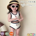 90cm/100cm/110cm 「メール便送料無料」ガールズ水着 ベビー水着 2点セット セパレート 上下セット 赤ちゃんの水着 チェリー 女の子 キャミソー...